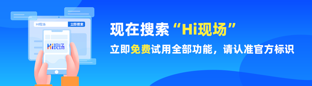荐几款比较好用的答谢会暖场互动游戏球友会平台客户答谢会策划方案_推(图1)