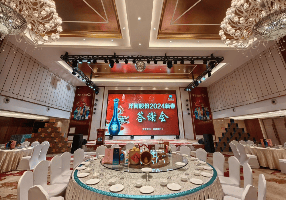 荐几款比较好用的答谢会暖场互动游戏球友会平台客户答谢会策划方案_推(图2)