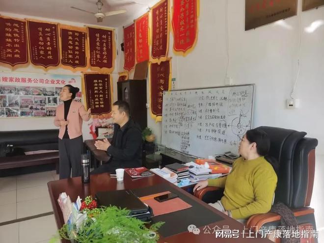 沧州俊竹月嫂家政（南皮店）赋能产后技能千亿球友会首页“我的你上门产康” 与(图1)
