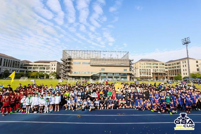 届“大湾区杯”青少年体育邀请赛qy千亿国际创学元成功举办第二(图1)