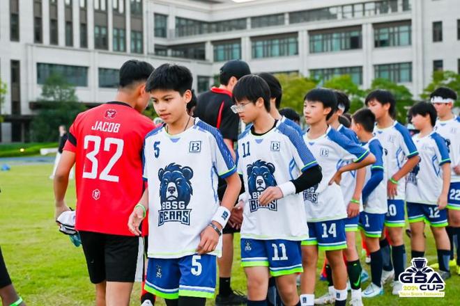 届“大湾区杯”青少年体育邀请赛qy千亿国际创学元成功举办第二(图4)