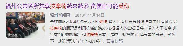 酸、手麻、腱鞘问题推荐用它！千亿球友会小米生态杀疯了！手(图13)