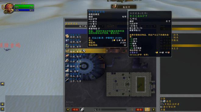 一个5人副本但是掉落6件法系极品装备qy球友会魔兽世界厄运之槌虽然只是(图1)