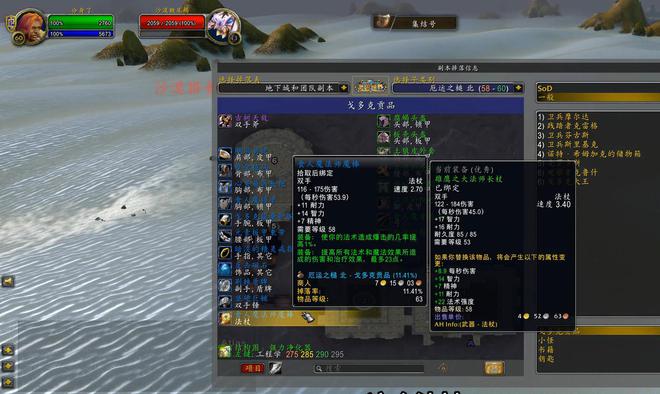 一个5人副本但是掉落6件法系极品装备qy球友会魔兽世界厄运之槌虽然只是(图3)