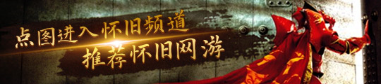将开放的3分钟告诉你如何赚金千亿球友会魔兽世界厄运明天即