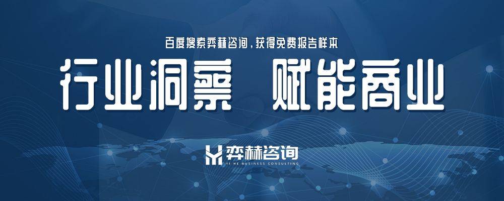 025年滑冰设备及配件市场千亿国际游戏登录全面分析2(图3)