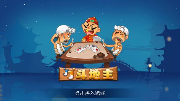款超好玩的棋牌游戏推荐球友会网址2025年十