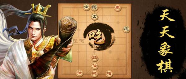 款超好玩的棋牌游戏推荐球友会网址2025年十(图2)