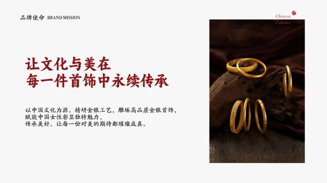 金饰品化的主流产品球友会金包银：黄(图2)