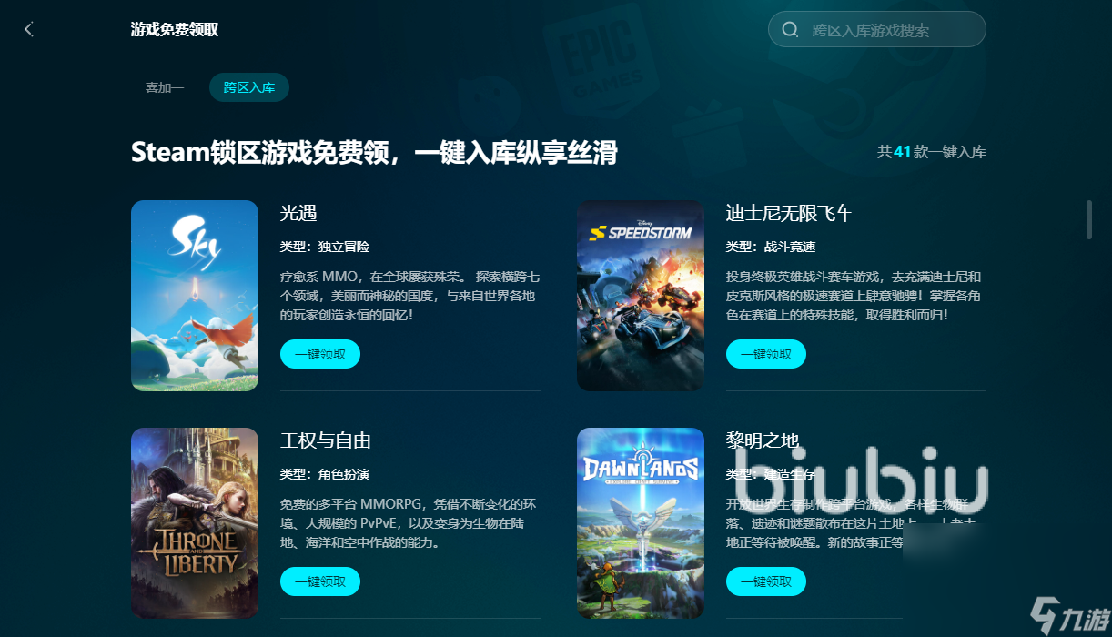 候 权力的游戏国王之路上线时间一览权力的游戏国王之路上线时间什么时(图2)