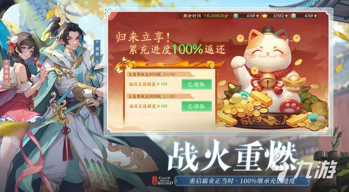 受欢迎的卡牌手游推荐2025有趣的2个人的卡牌游戏有哪些(图2)