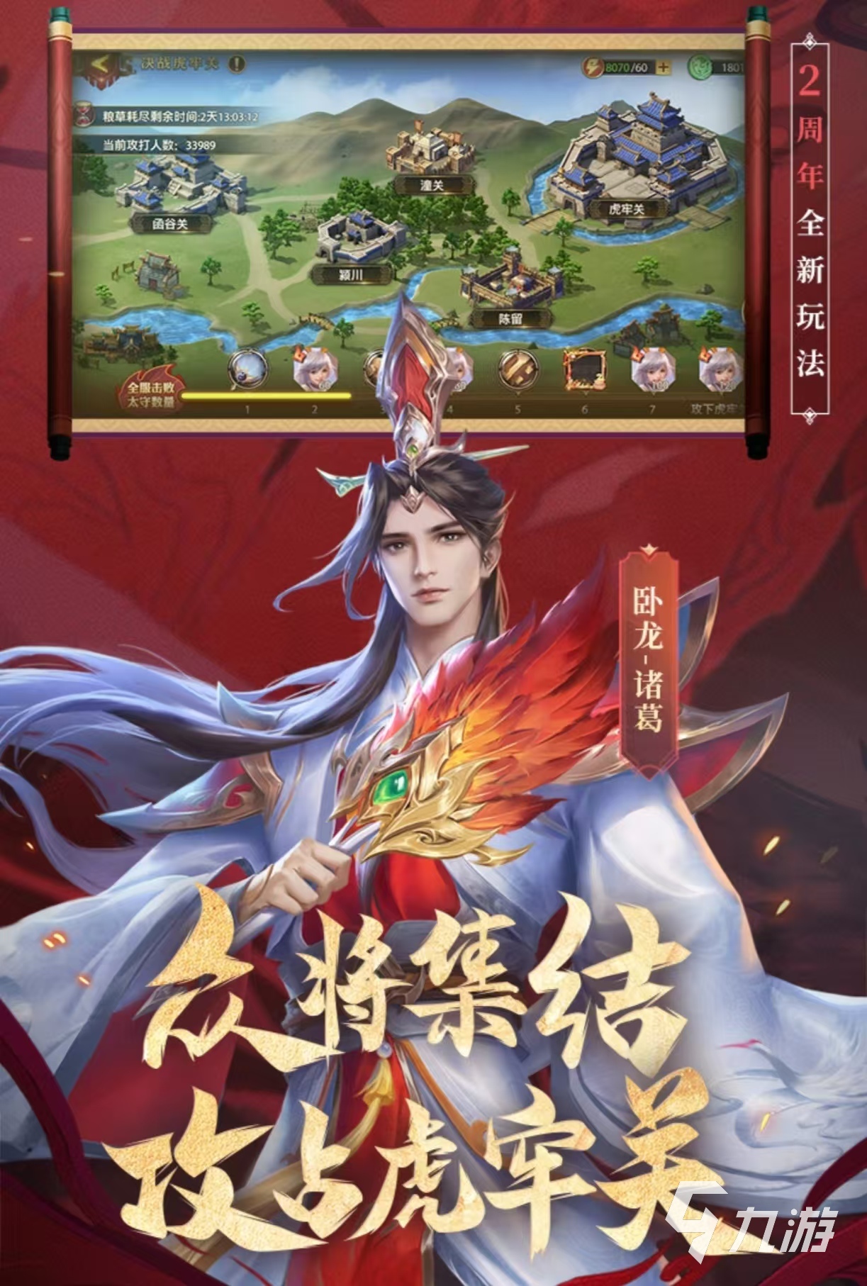 受欢迎的卡牌手游推荐2025有趣的2个人的卡牌游戏有哪些(图3)