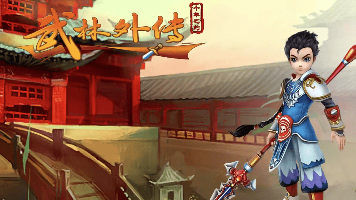 经典职业与副本通关指南《武林外传十年之约》：(图1)