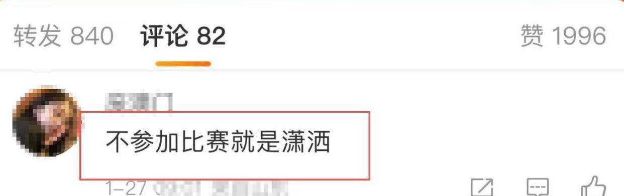 的一幕发生央视锐评一针见血网友吵翻了！王楚钦参加联谊会不到24小时令人痛心(图8)