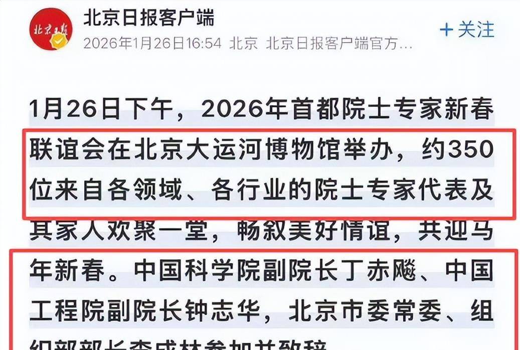 的一幕发生央视锐评一针见血网友吵翻了！王楚钦参加联谊会不到24小时令人痛心(图10)