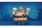 款超好玩的棋牌游戏推荐球友会网址2025