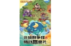受欢迎的卡牌手游推荐2025有趣的2个人